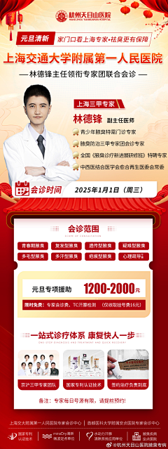 潇氵西人生~采集到可参考