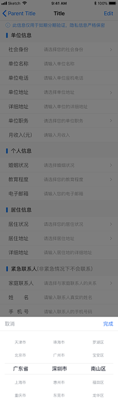 愿你是人间四月天🍃采集到愿你是人间四月天的原创画板