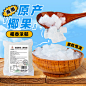 店内搜索页-天禧奶茶原料批发-淘宝网