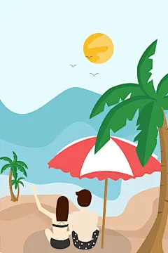 夏季甜蜜情侣海边度假看海插画