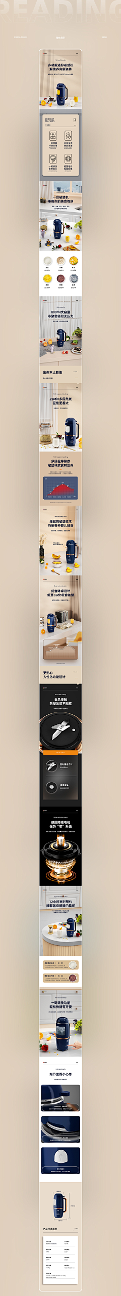 笨蛋小欧采集到灰色调详情