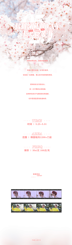 费渡的钱采集到杂志封面