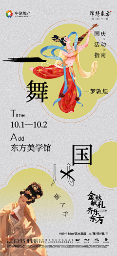 北山北_采集到- 系列&倒计时 -