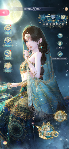 Gigi-h采集到C-cc界面