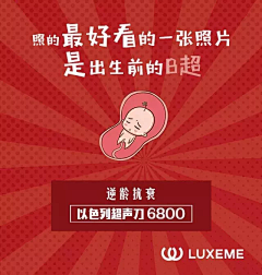 咻咻baby采集到政策