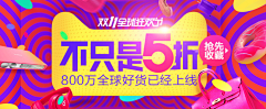 黑Se甜甜圈采集到banner