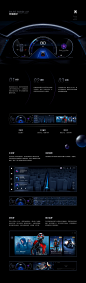 HMI - 智能驾舱概念设计-APP-UICN用户体验设计平台