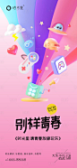 别样青春 -源文件