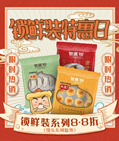 有一只萨摩叫璐璐采集到港风排版