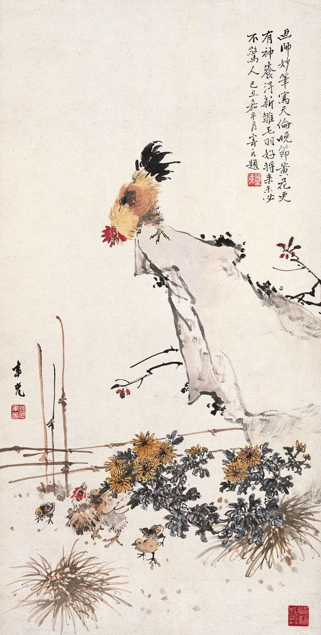 张聿光（1886—1968） 现代画家、...