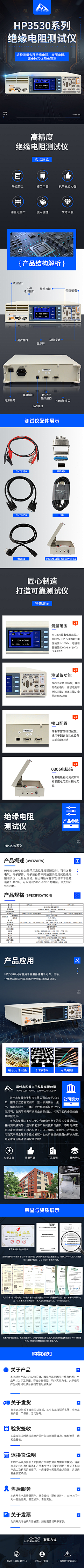 叫我陳富贵采集到机械/工程 落地页