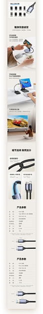 硬盘线1-02