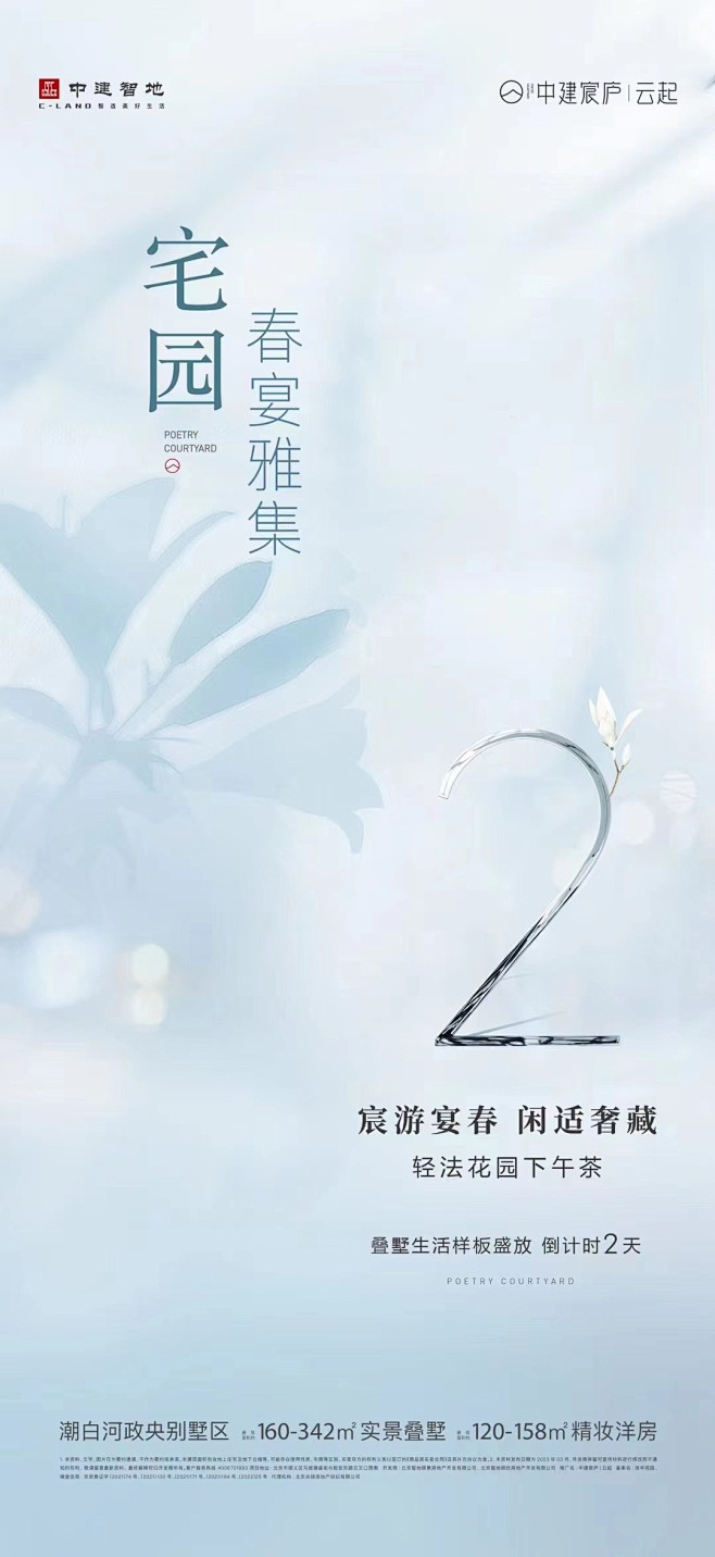 微信图片_20230324083110