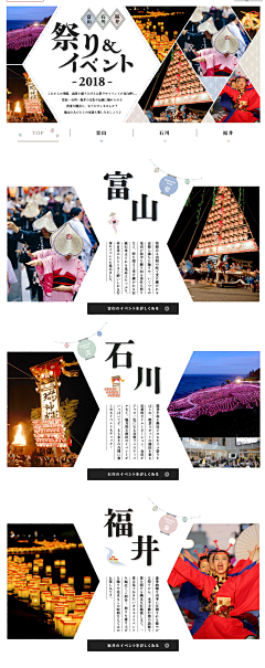 匠子么采集到版式