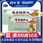 O1CN01Hdo3X42Dz24hkceLb_!!3475858679.jpg (800×800)
