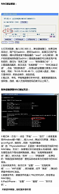 @黑客是怎么炼成的
【一天三改WiFi密码照样被邻居蹭网，怎么办？】教你一招：绑定MAC地址。