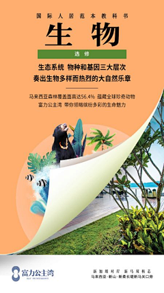 睡着的小女孩儿采集到高考海报