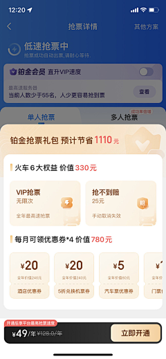 Michaelaname采集到弹出框