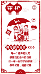 年终总结04