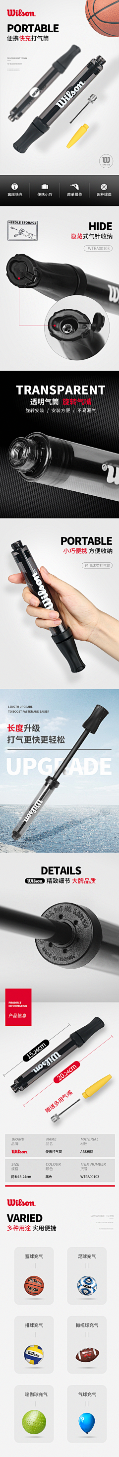 HforikL采集到案例
