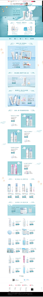 中秋团圆季-freeplus芙丽芳丝官方旗舰店-天猫Tmall.com