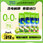 泰国进口100%纯椰子水孕妇椰青汁无添加0香精0脂nfc果汁夏季饮料-tmall.com天猫