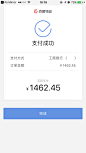 金融APP界面 #截图 #ui #内页 #内容 #表格表单 #卡牌 #列表 #菜单 #资料