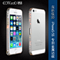 哥特斯 苹果5s 超薄边框 iPhone5手机壳 iPhone5s金属边框 保护套-tmall.com天猫