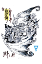山海經-寓：又北三百八十里，曰虢山，其上多漆，其下多桐椐，其陽多玉，其陰多鐵。伊水出焉，西流注于河。其獸多橐駝，其鳥多寓，狀如鼠而鳥翼，其音如羊，可以禦兵。