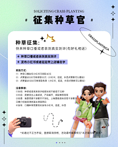 Miss小羽采集到A【小红书-插画】