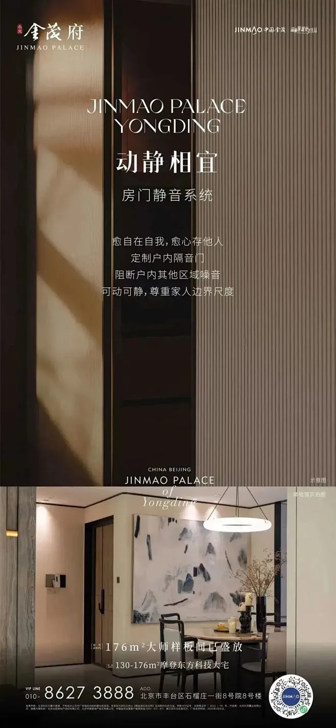 永定金茂府-花瓣网