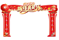 【源文件下载】 门头 拱门 中国传统节日 新年 喜庆 灯笼 153618