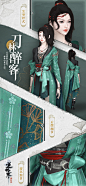 逆水寒的微博_微博_GAME -Chinese style _T2020424 #率叶插件，让花瓣网更好用_http://ly.jiuxihuan.net/?yqr=17110113#