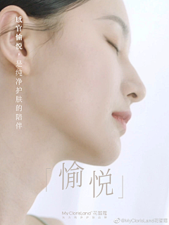 神一样的绵羊采集到氛围模特:艺术造型
