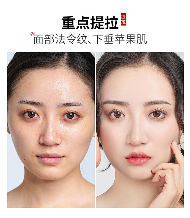 美康粉黛羊胎素冻干粉1盒装-tmall....