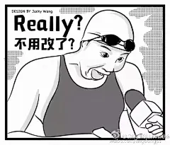 @傅园慧o_O 设计师版本表情包