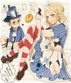 黑塔利亚 aph 腐 同人 Pixiv 动漫 法英 爱丽丝梦游仙境 兔子 兔儿 插画 洋装 女装 少年