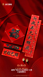 20250117 新年文创九宫格1