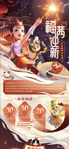 皇兄慎重采集到游戏banner