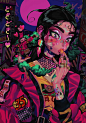 韩国插画师@Ara.the.creator (ara go)