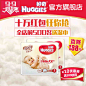 【9/9 0点起售】好奇铂金装倍柔亲肤婴儿纸尿裤初生号S76两包-tmall.com天猫