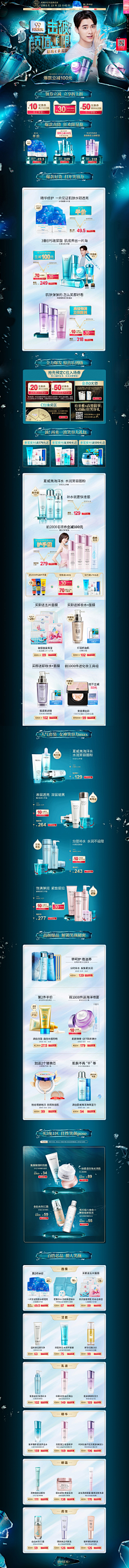 fz紫衣采集到护肤品