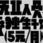 社区通知3 - 小红书
