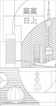 豆汁支配的恐惧采集到插画