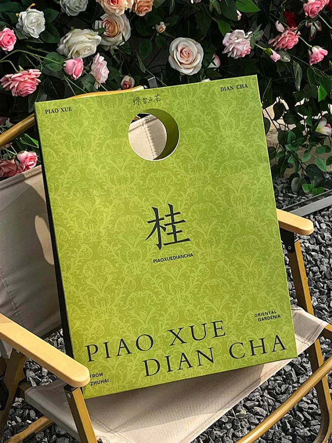 茉莉奶白！你别太浪漫了拿捏了…