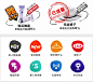 无线端分类模块  无线端小图标 无线端店铺装修