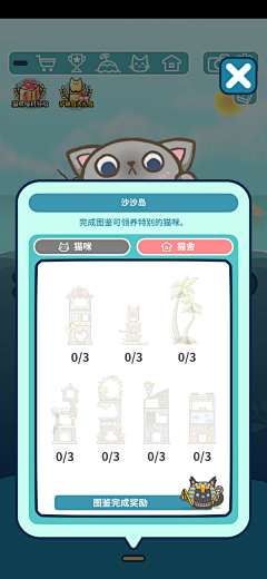 JChia_仓颉采集到游戏UI-H5小游戏