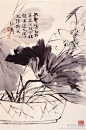 #花卉画#【 张大千 《荷花图》 】张大千爱荷，一生画荷无数，他以“君子之风，其清穆如”喻荷，盛赞其高洁。每当花开时节，大千都要四处赏花、写生，在居住的庭园内，通常要开辟池塘遍植荷花，即便在环境稍局促的摩耶精舍，仍用大缸养满荷花。大千观察细致入微，他笔下的荷花形态各异，让人赏心悦目。