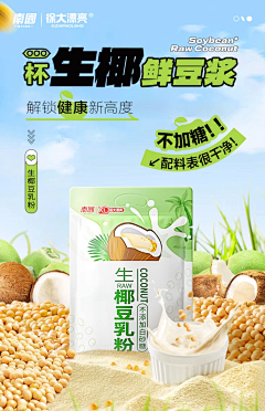 小意达88采集到排版海报