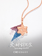 @CRD克徕帝 的个人主页 - 微博